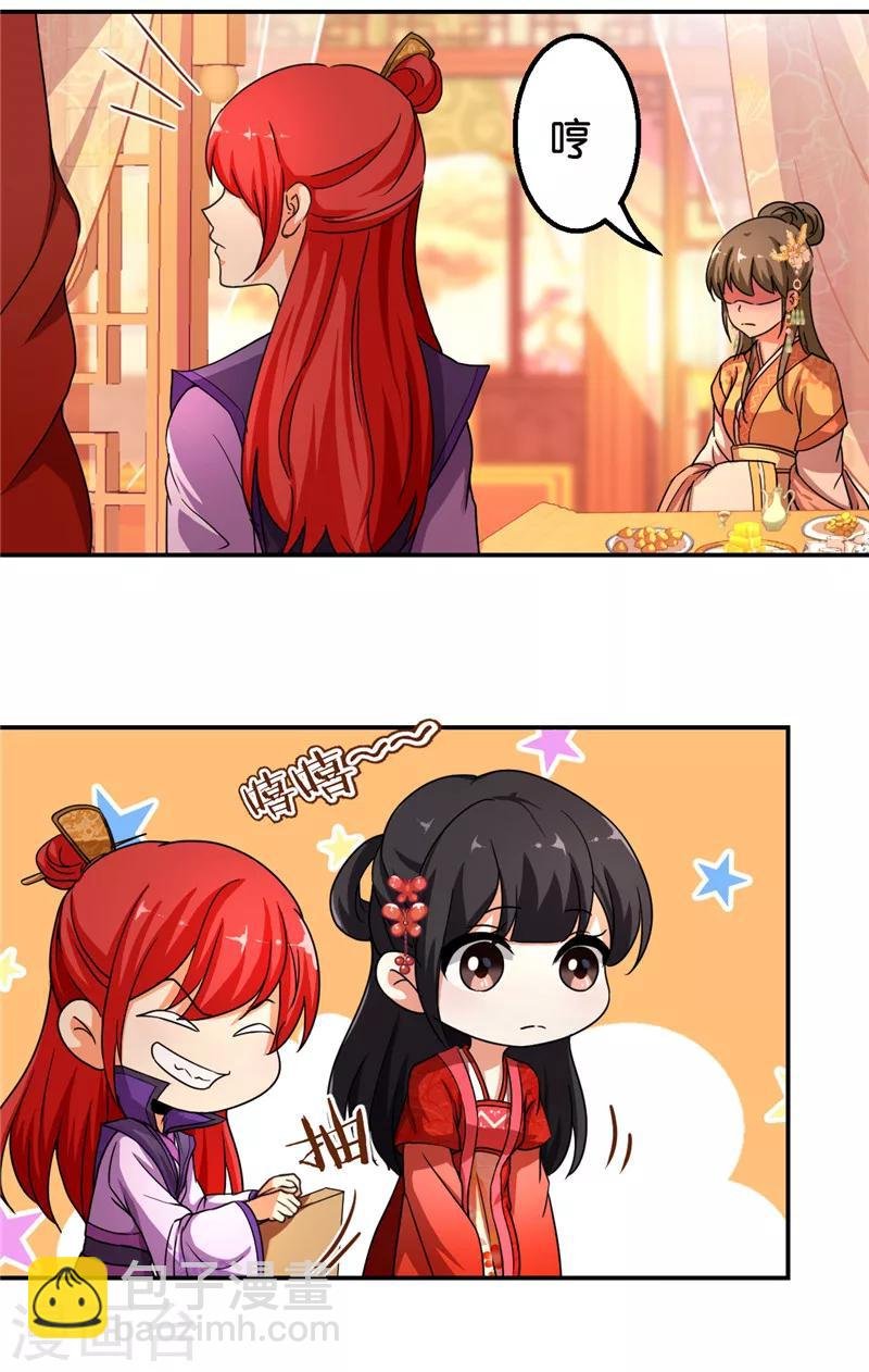 第440话