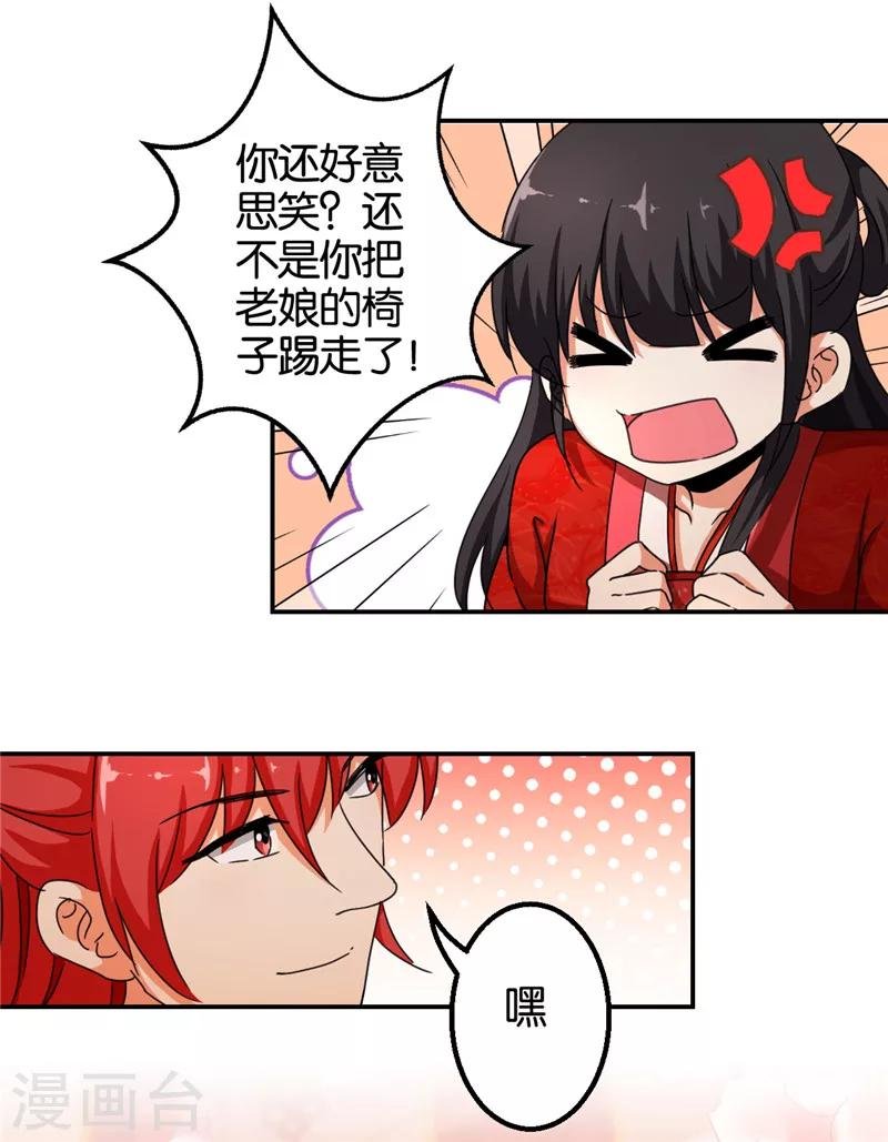 第440话