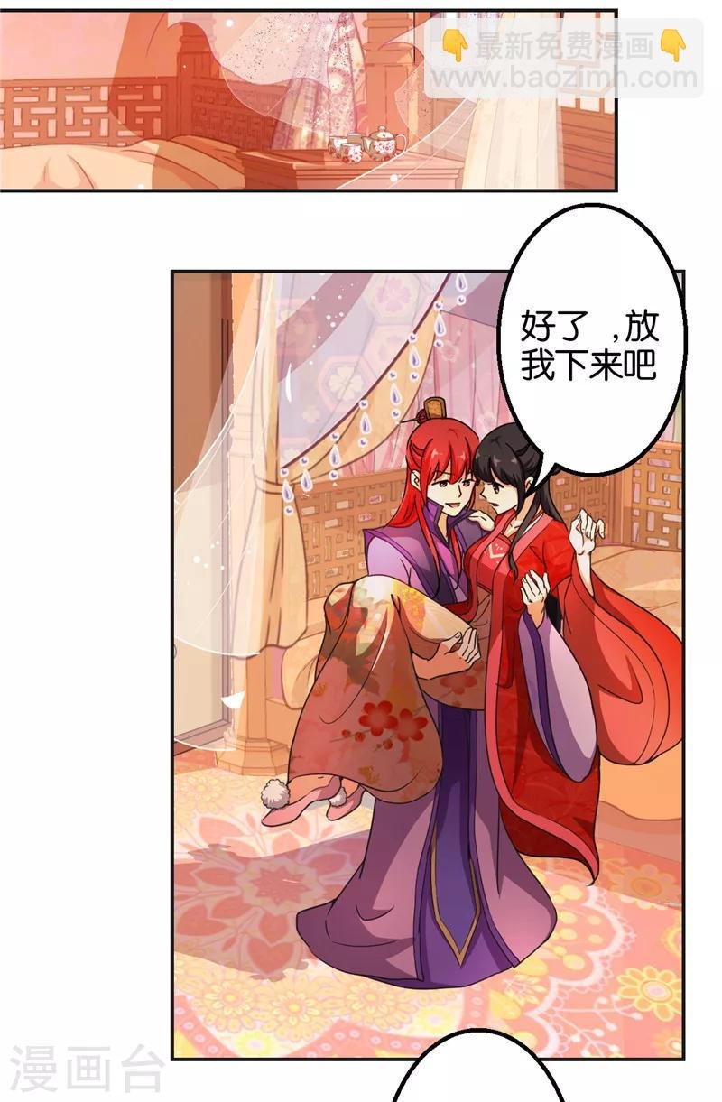 第440话