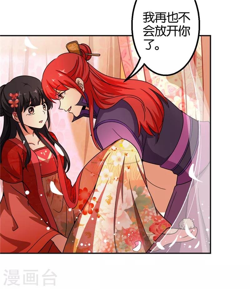第440话
