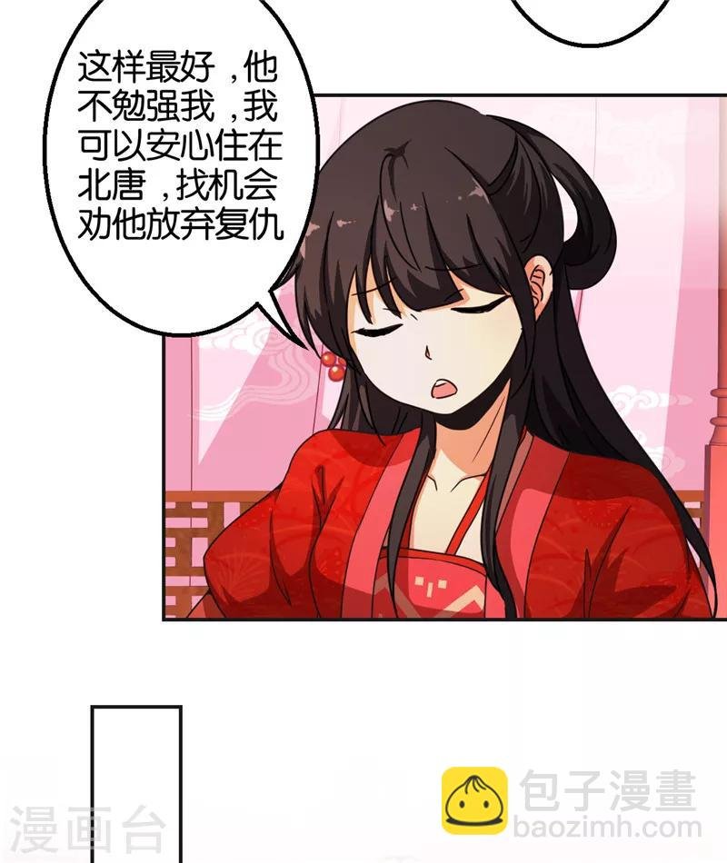 第440话