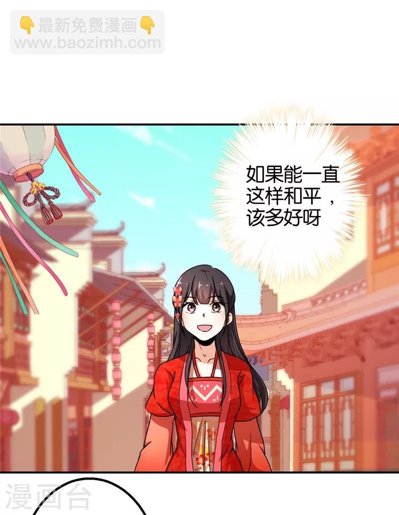 第440话