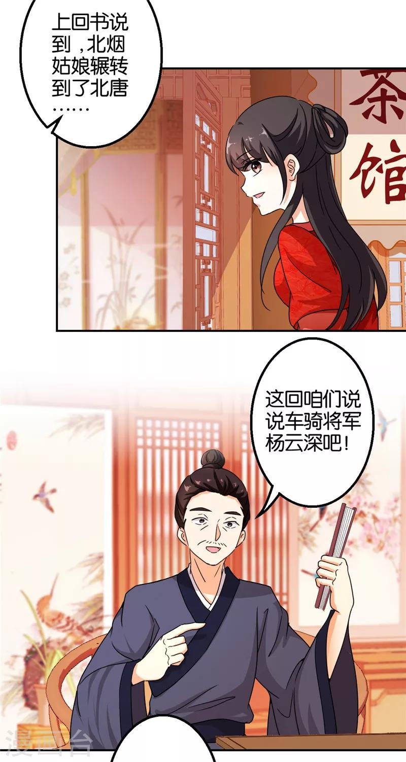 第440话