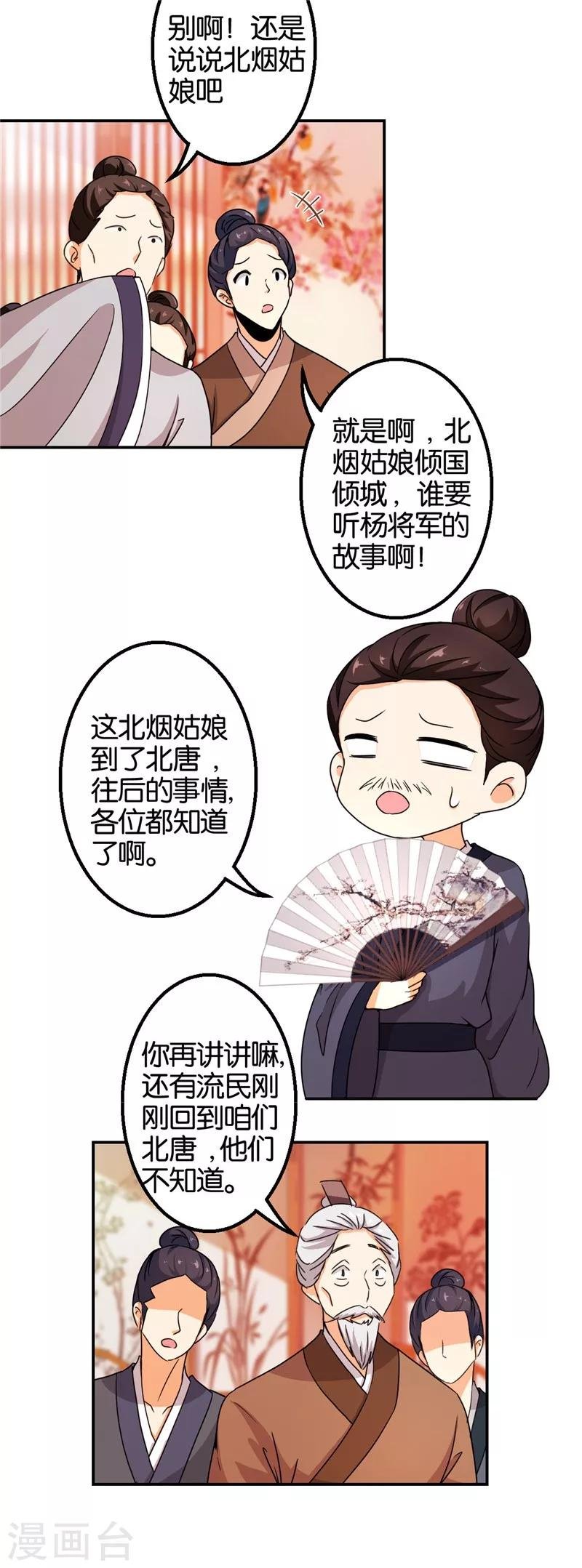 第440话