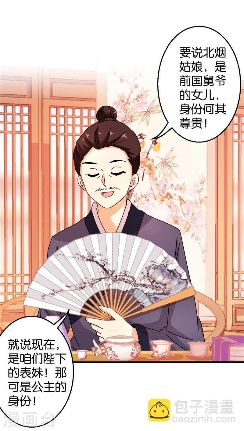 第441话