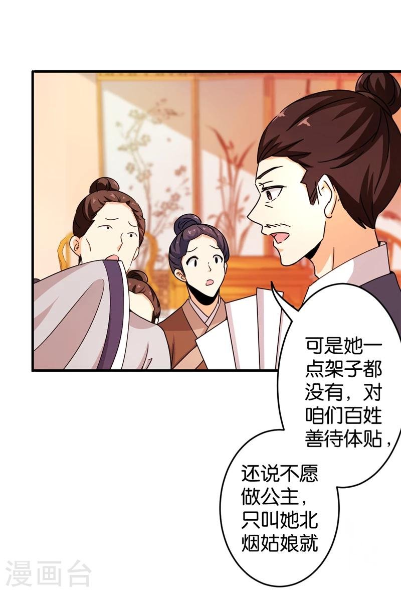 第441话