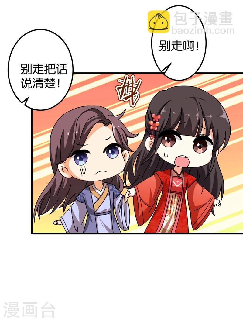 第441话