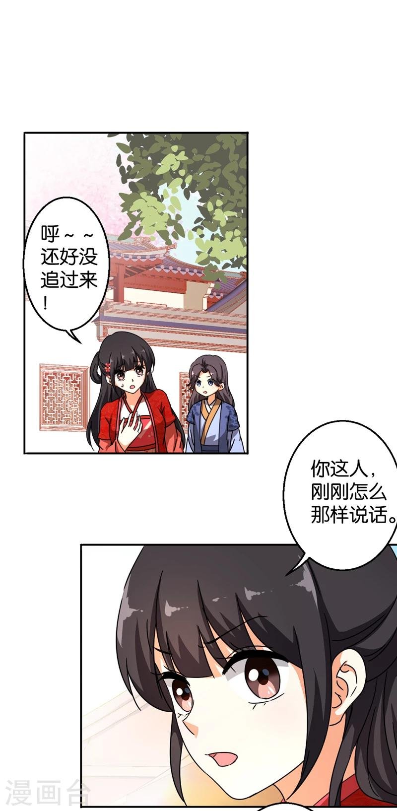 第441话