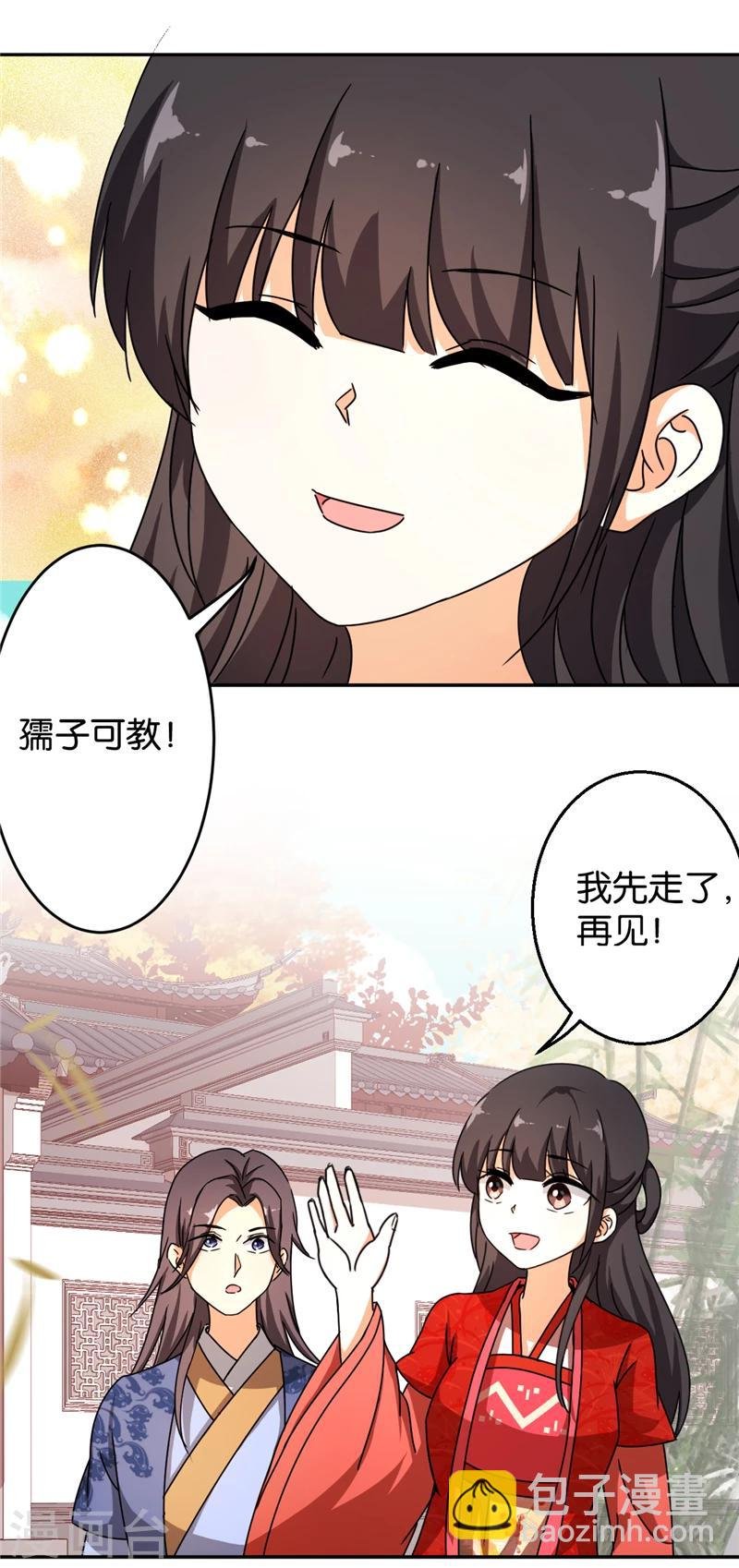 第441话