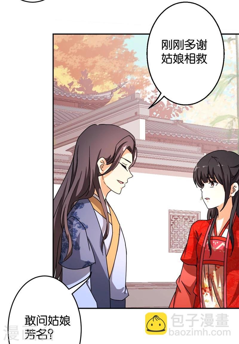 第441话