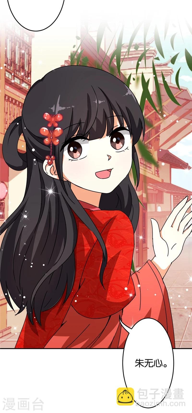 第441话