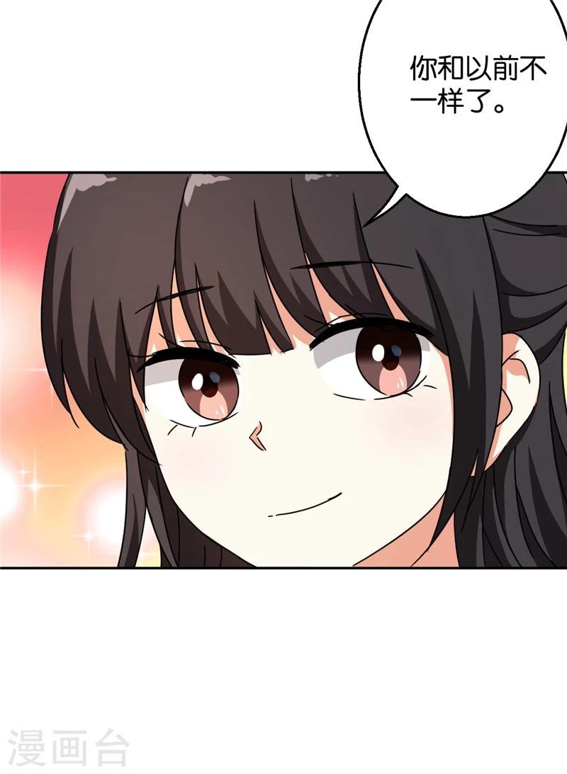 第441话