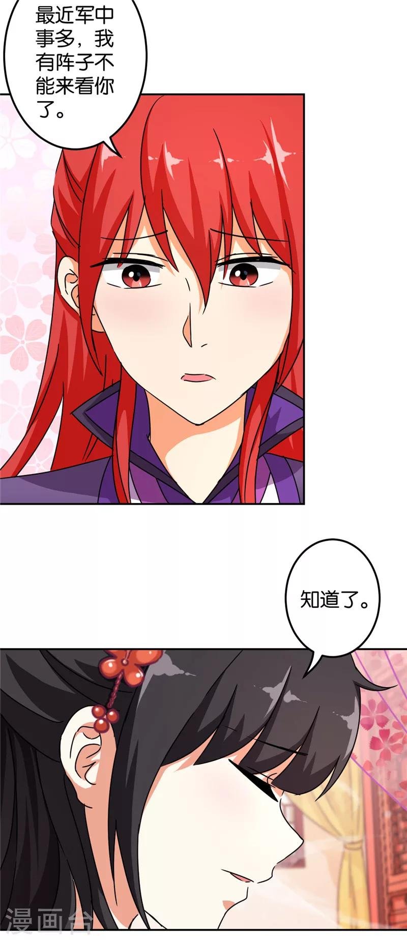 第442话