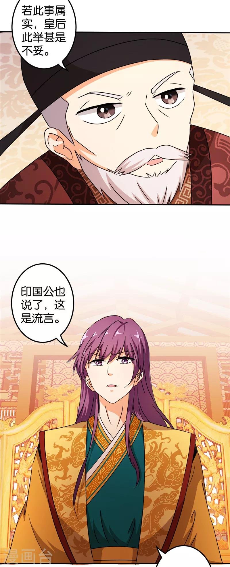 第442话