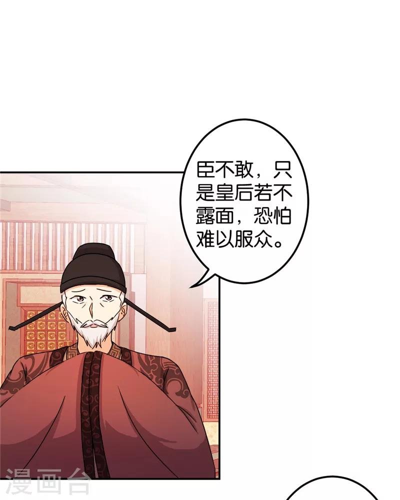 第442话