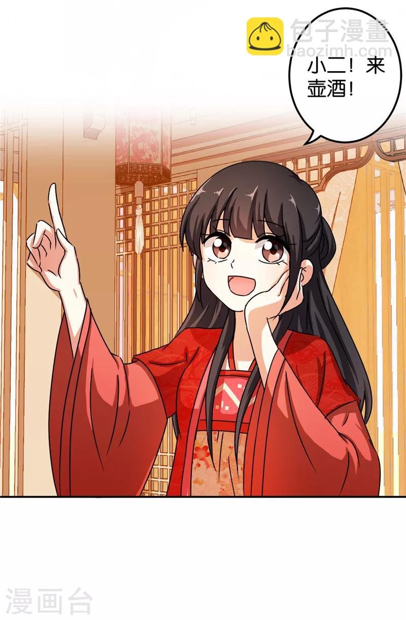 第442话