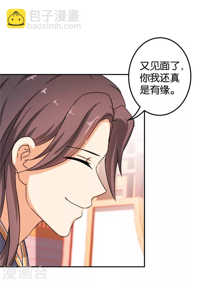 第442话