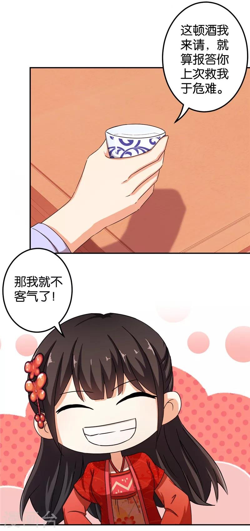 第442话