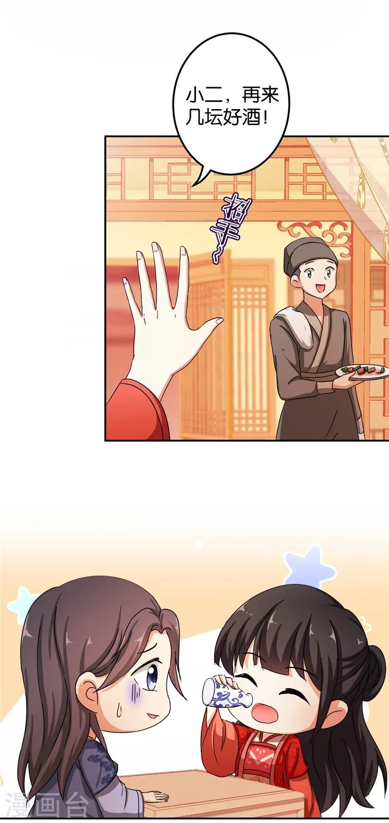 第442话