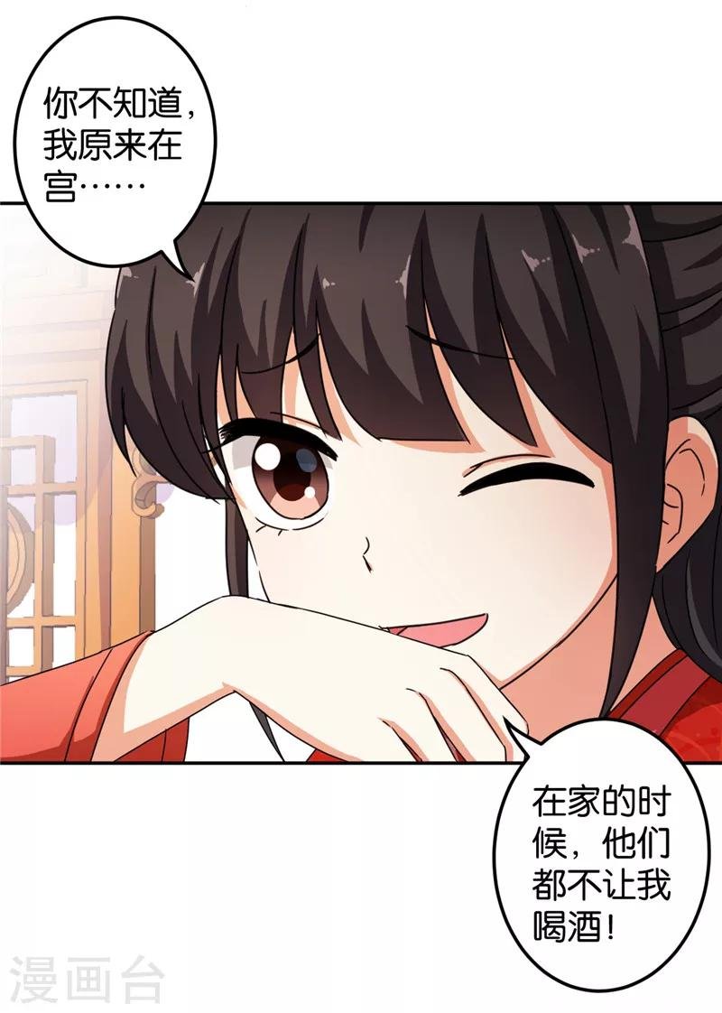 第442话