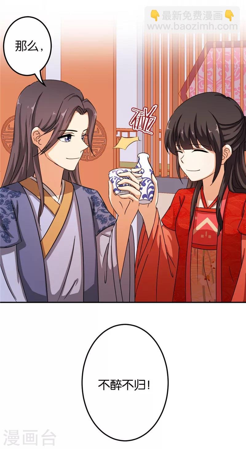 第442话