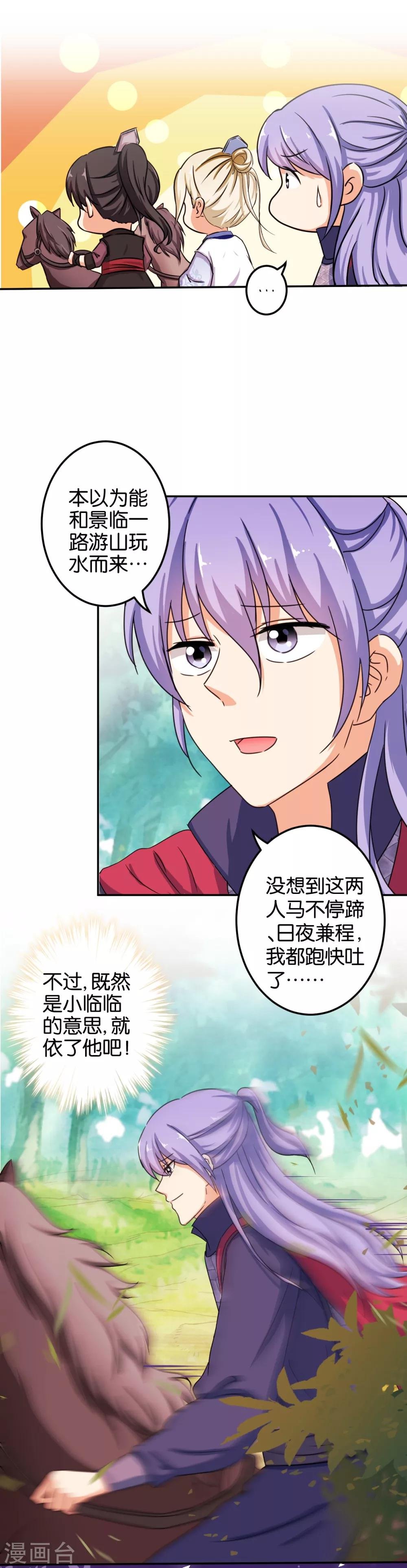 第443话