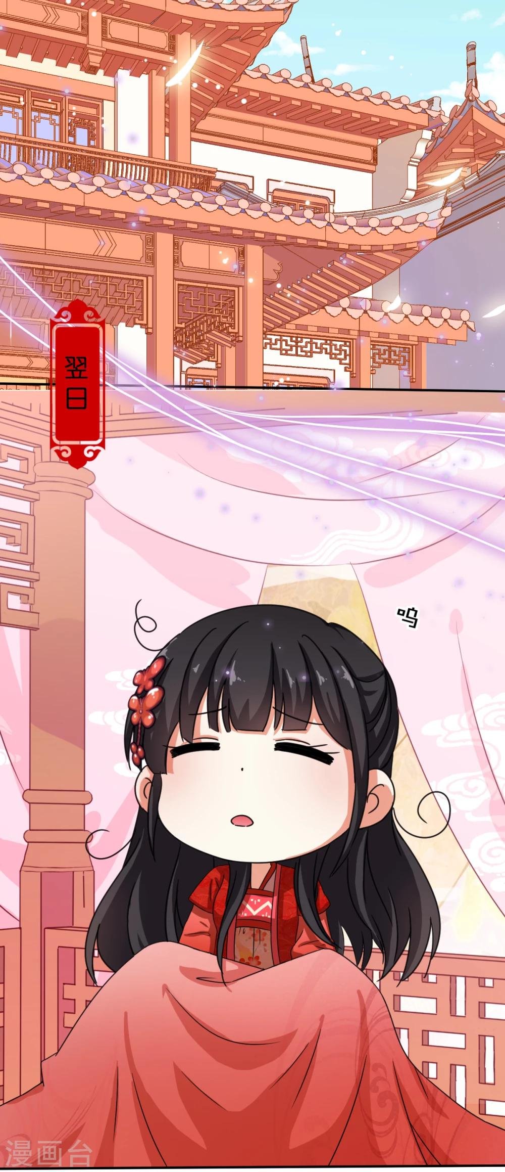 第443话