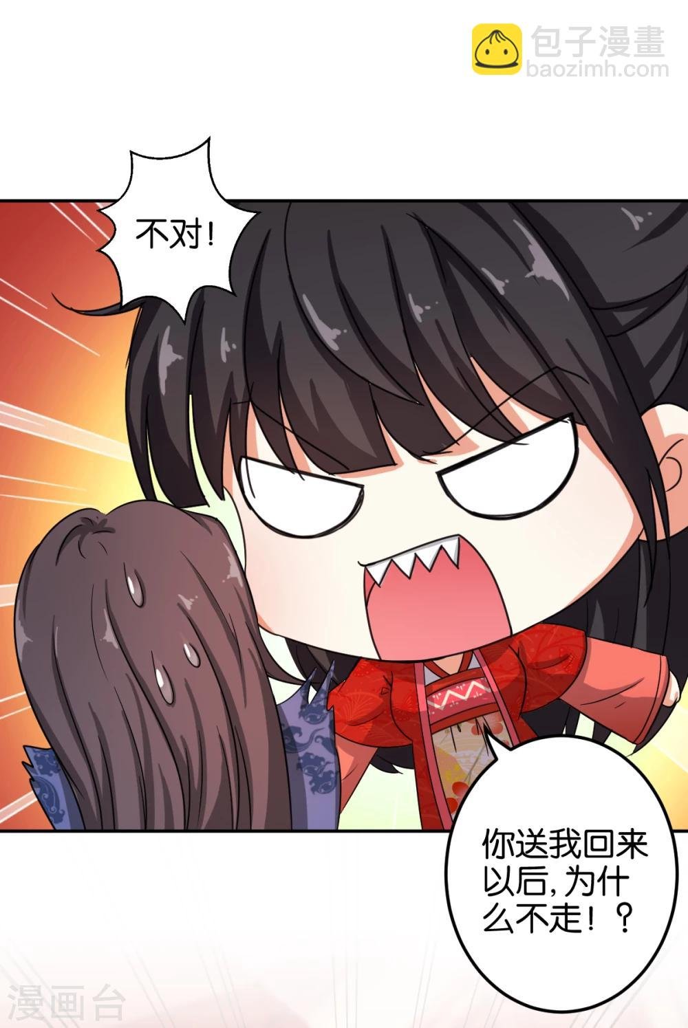 第443话