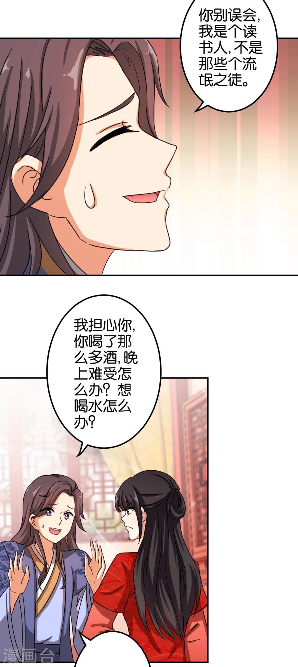 第443话