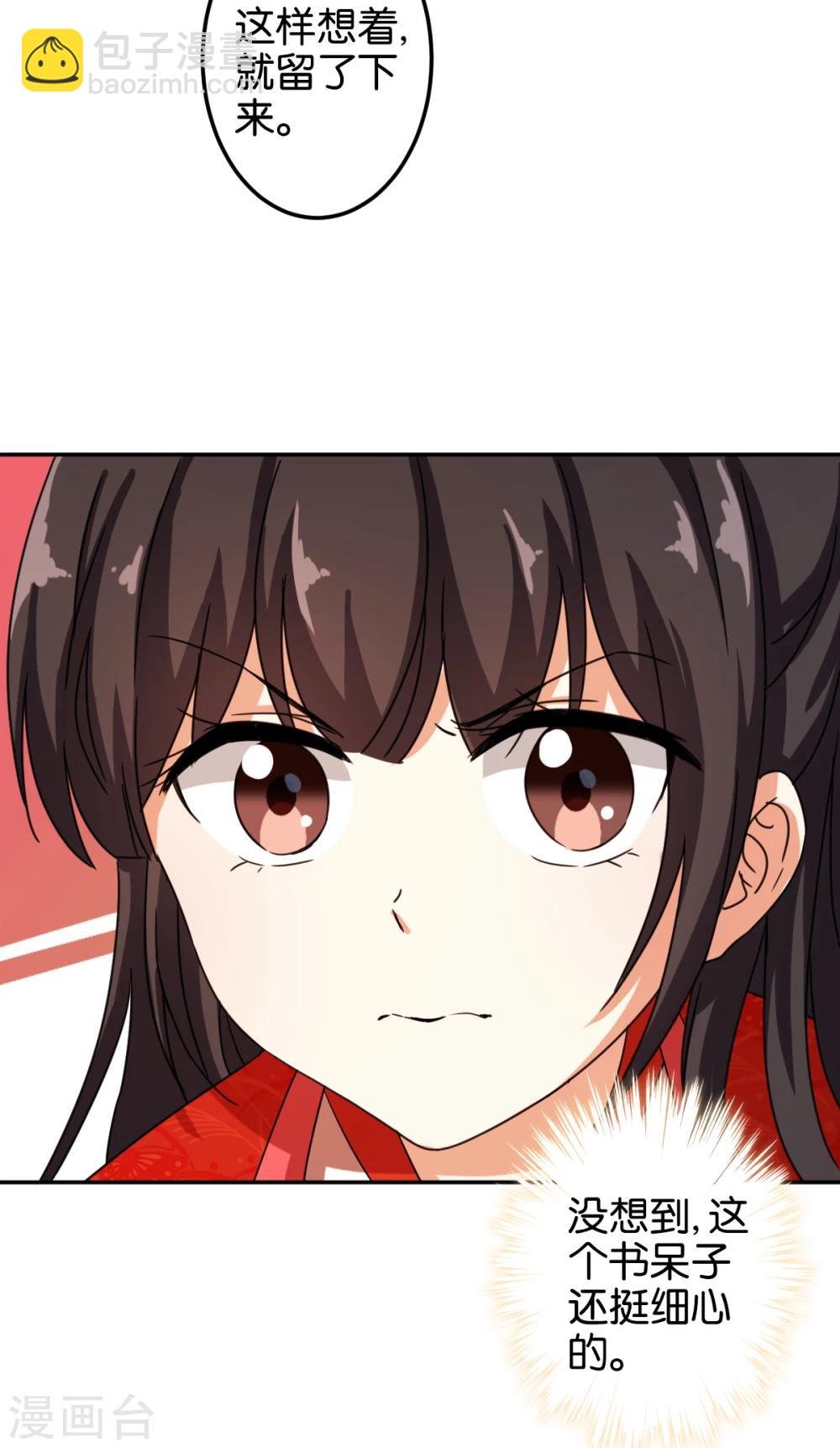 第443话