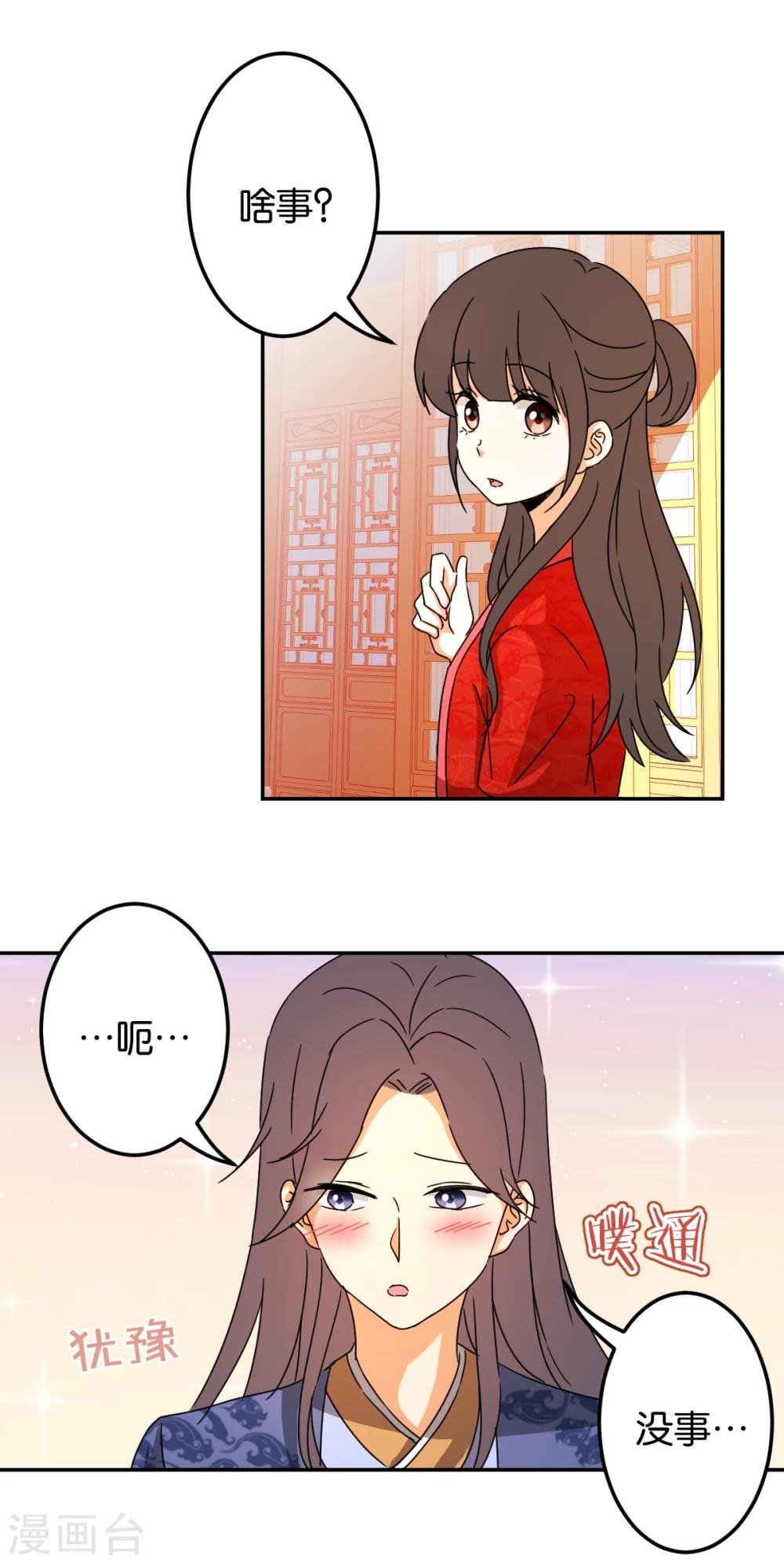 第443话