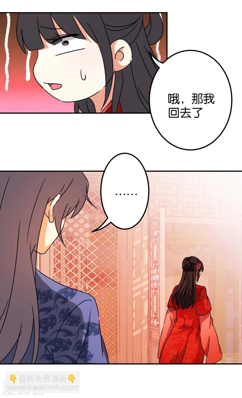 第443话