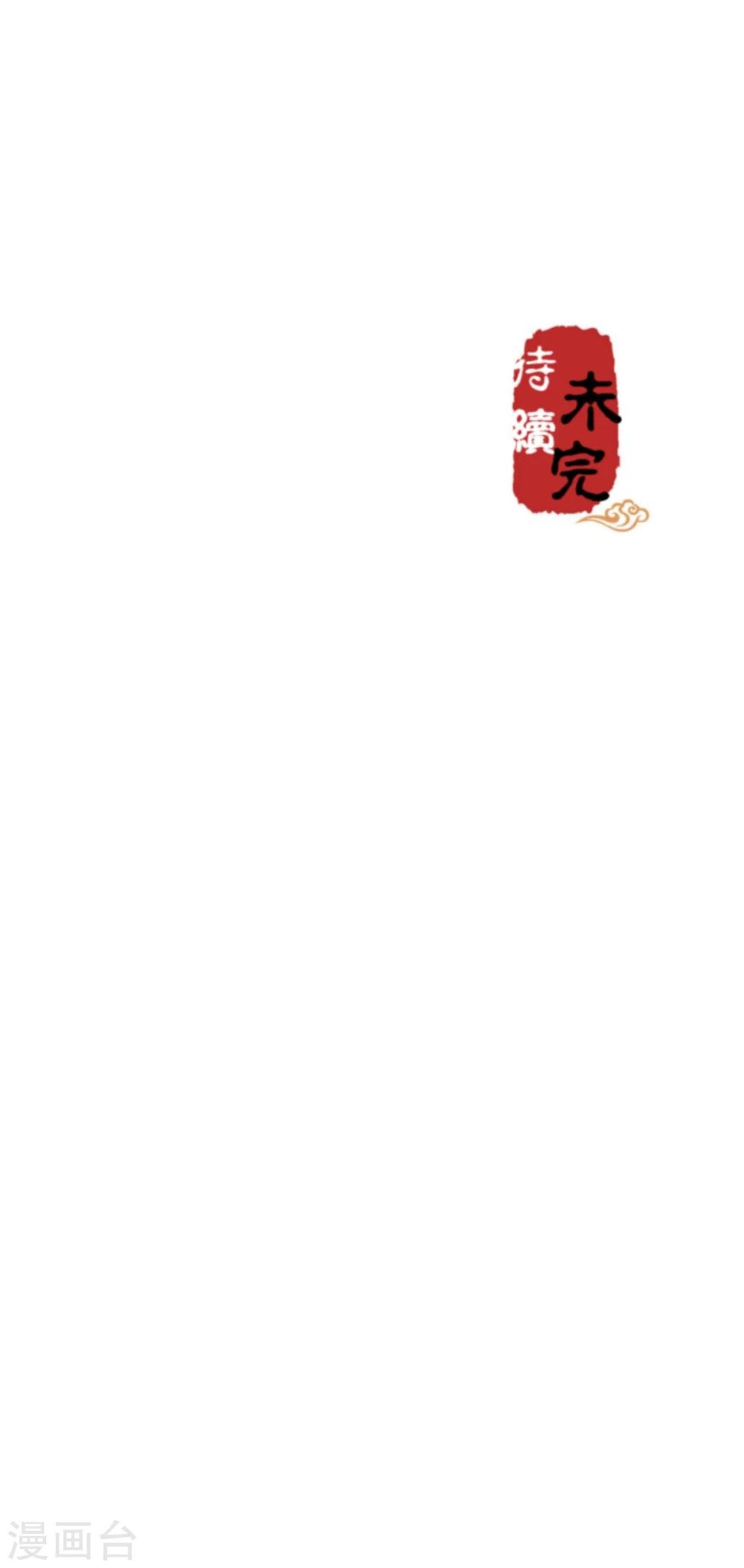第443话