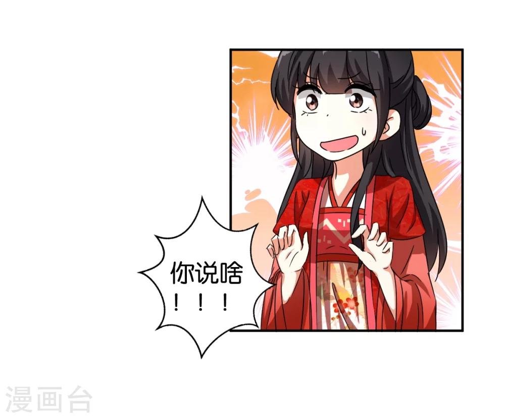 第444话
