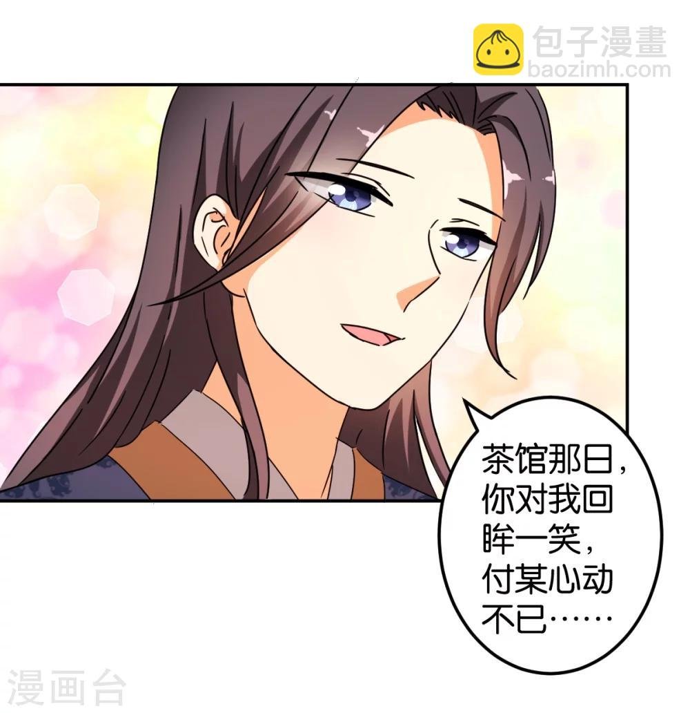 第444话