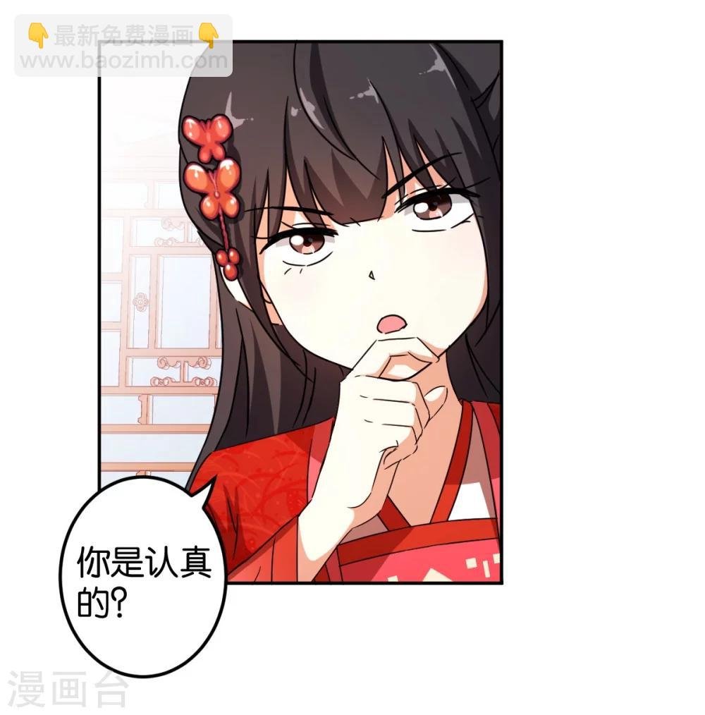 第444话