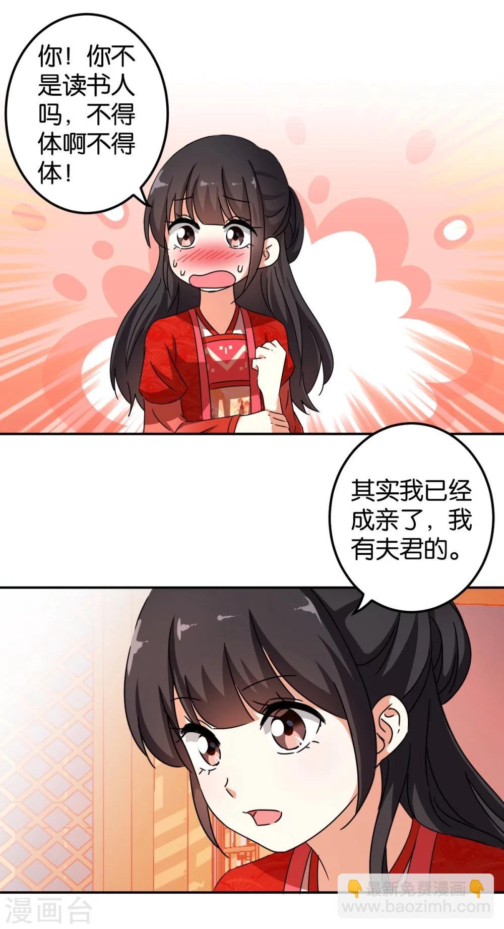 第444话