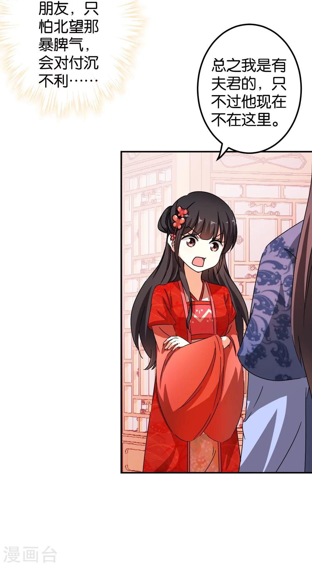 第444话