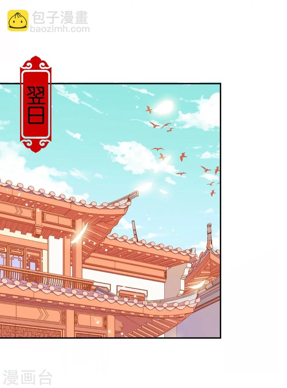 第444话