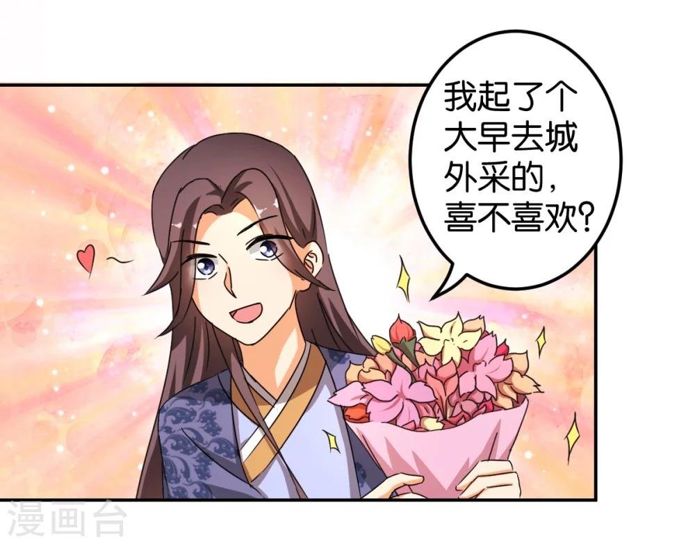 第444话