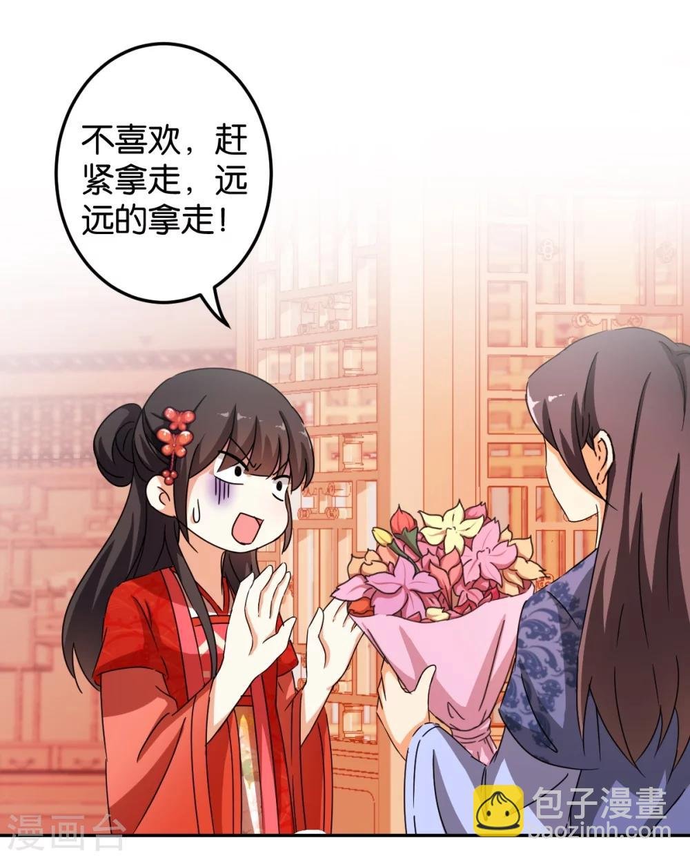 第444话