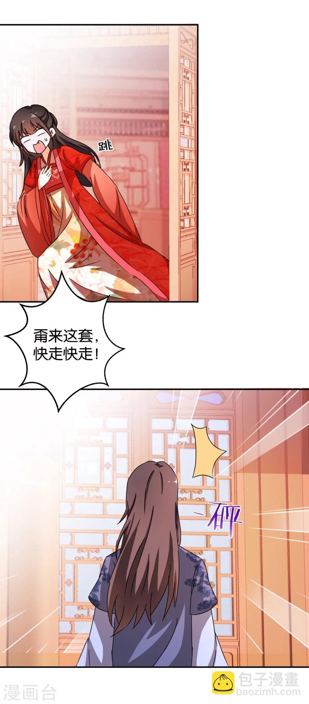 第444话