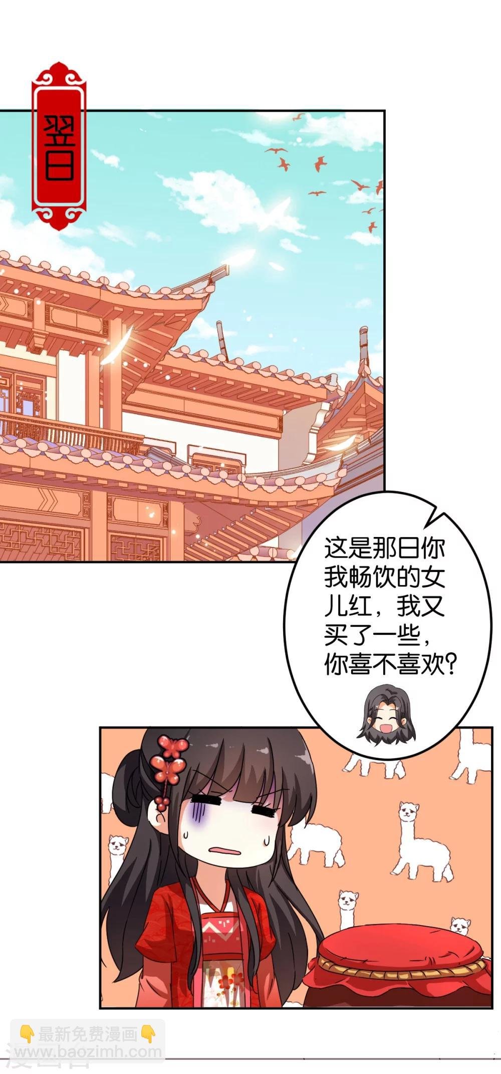 第444话
