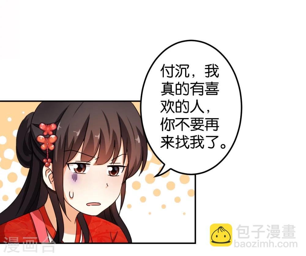 第444话