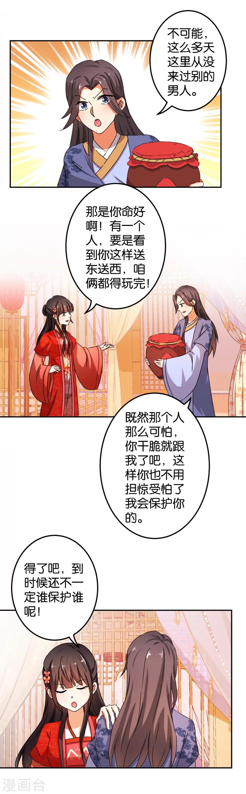 第444话