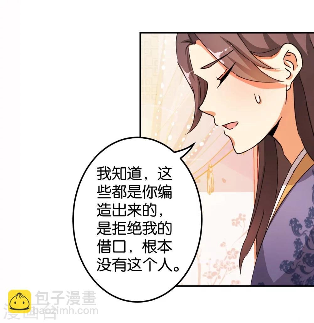 第444话