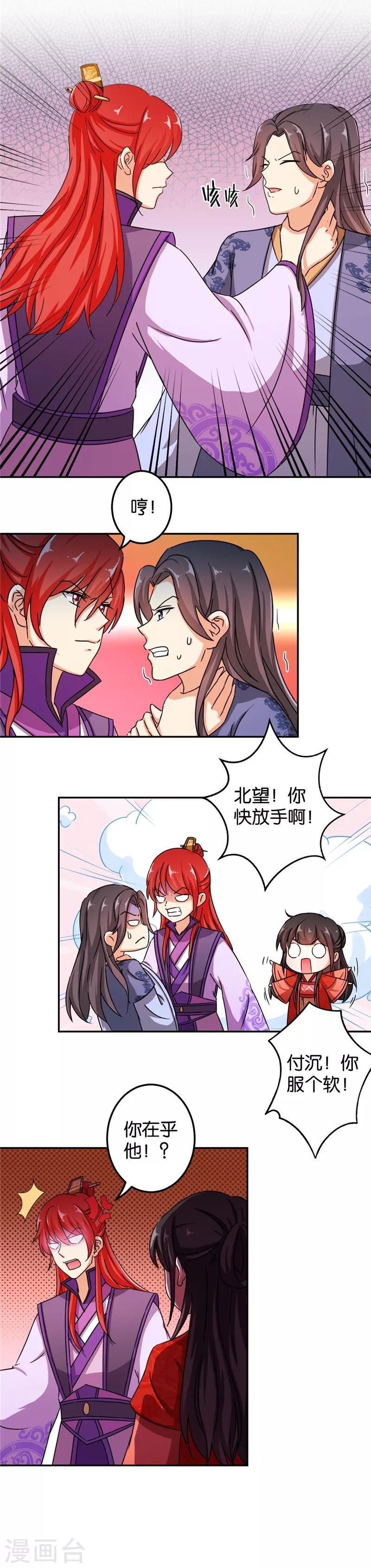 第445话