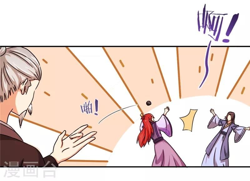 第445话