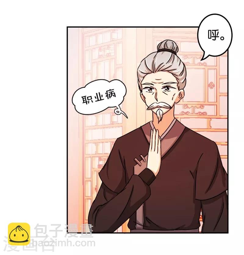 第445话
