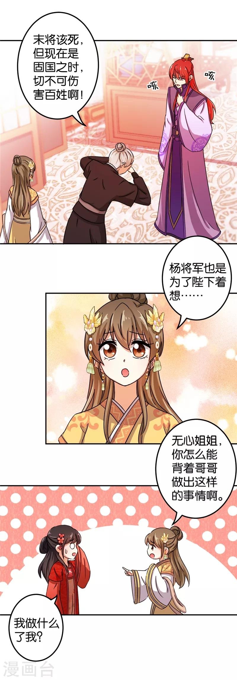 第445话
